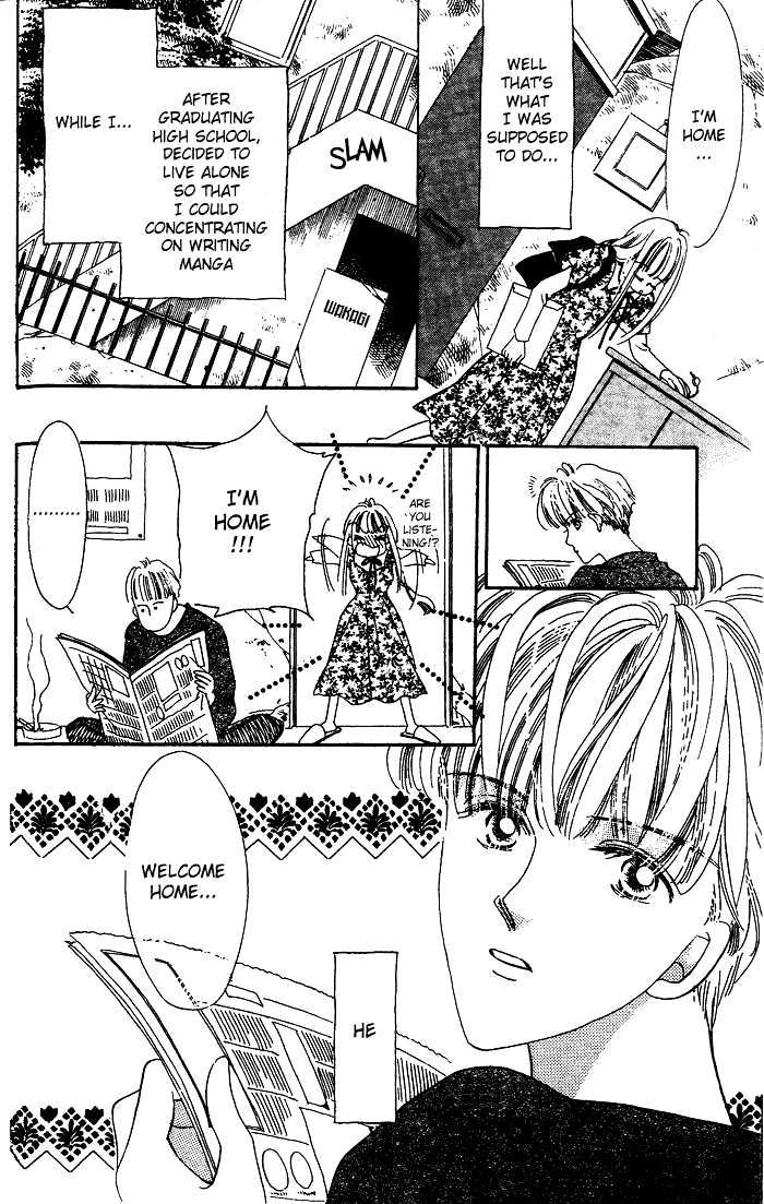 Debut Kara Hajimatta Chapter 2.1 page 18 - Chapter 2.1
