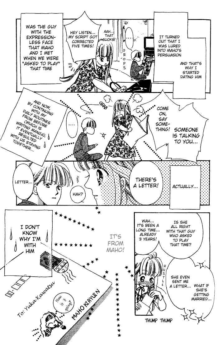 Debut Kara Hajimatta Chapter 2.1 page 19 - Chapter 2.1