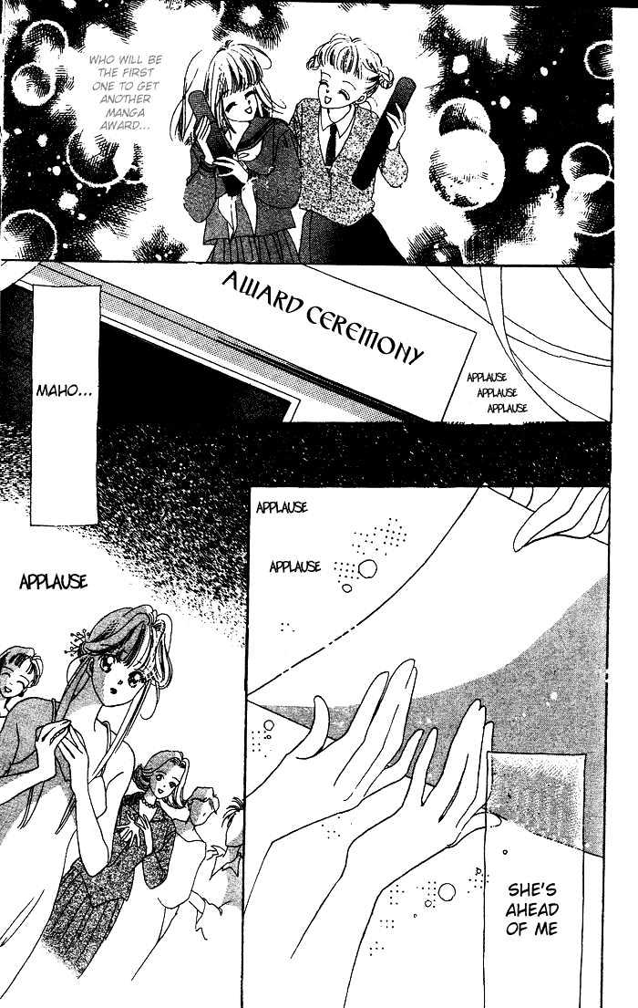 Debut Kara Hajimatta Chapter 2.1 page 21 - Chapter 2.1