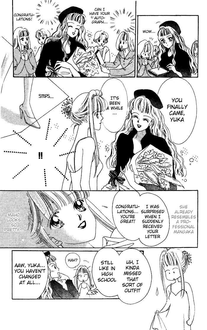 Debut Kara Hajimatta Chapter 2.1 page 23 - Chapter 2.1