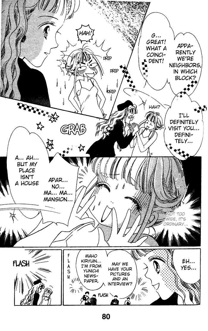 Debut Kara Hajimatta Chapter 2.1 page 27 - Chapter 2.1