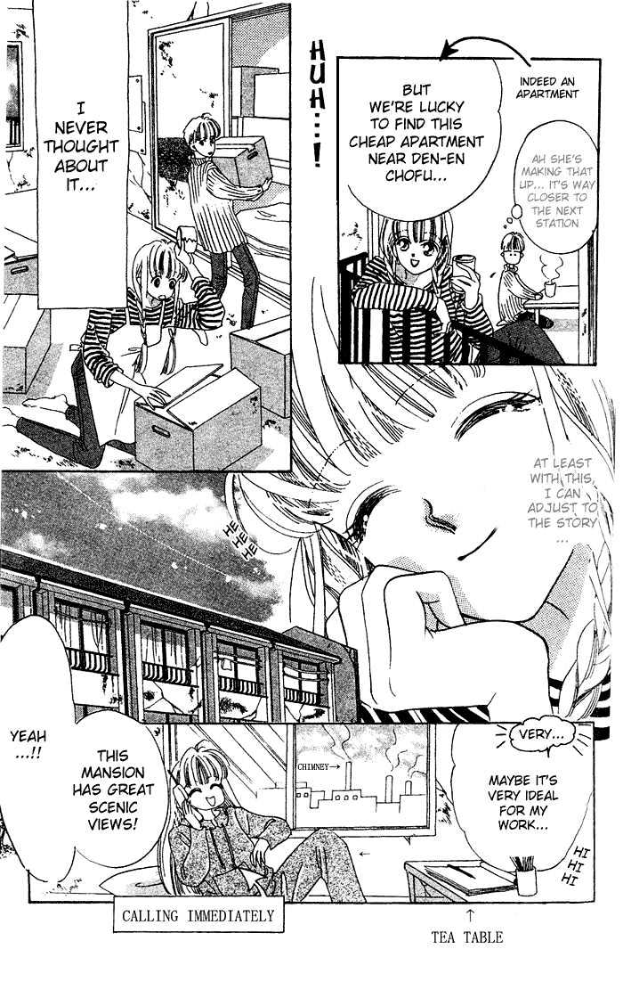 Debut Kara Hajimatta Chapter 2.1 page 31 - Chapter 2.1