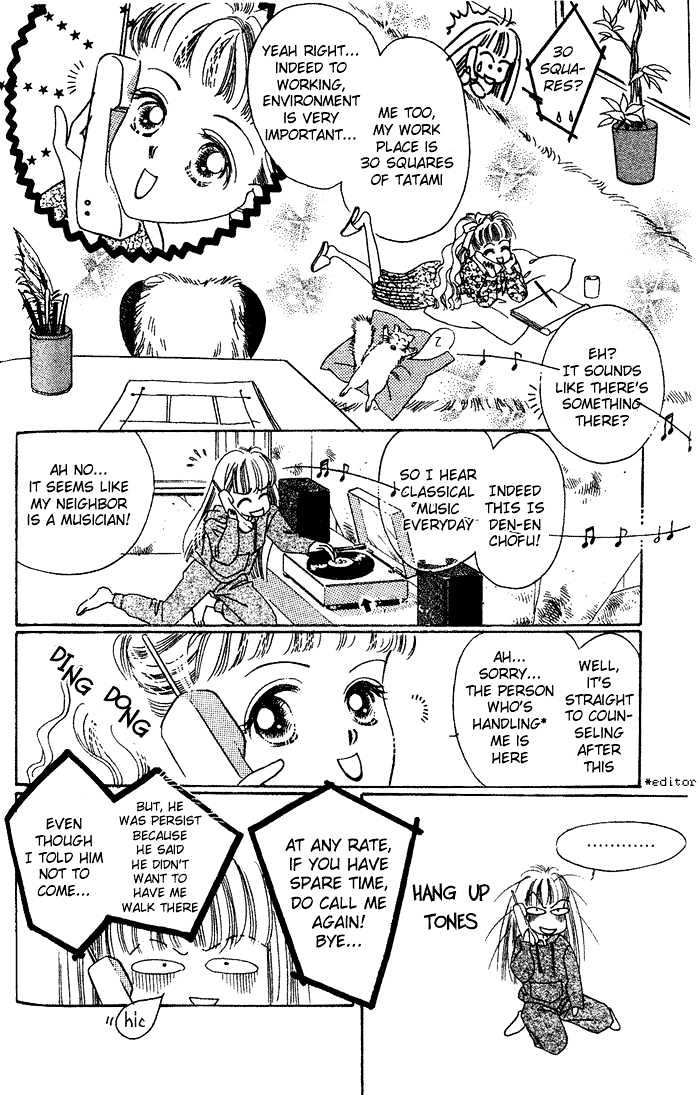 Debut Kara Hajimatta Chapter 2.1 page 32 - Chapter 2.1