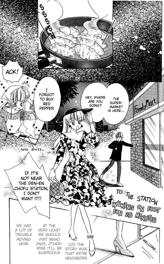 Debut Kara Hajimatta Chapter 2.1 page 33 - Chapter 2.1