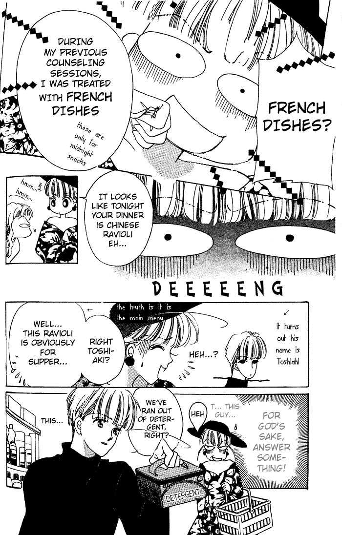 Debut Kara Hajimatta Chapter 2.1 page 36 - Chapter 2.1