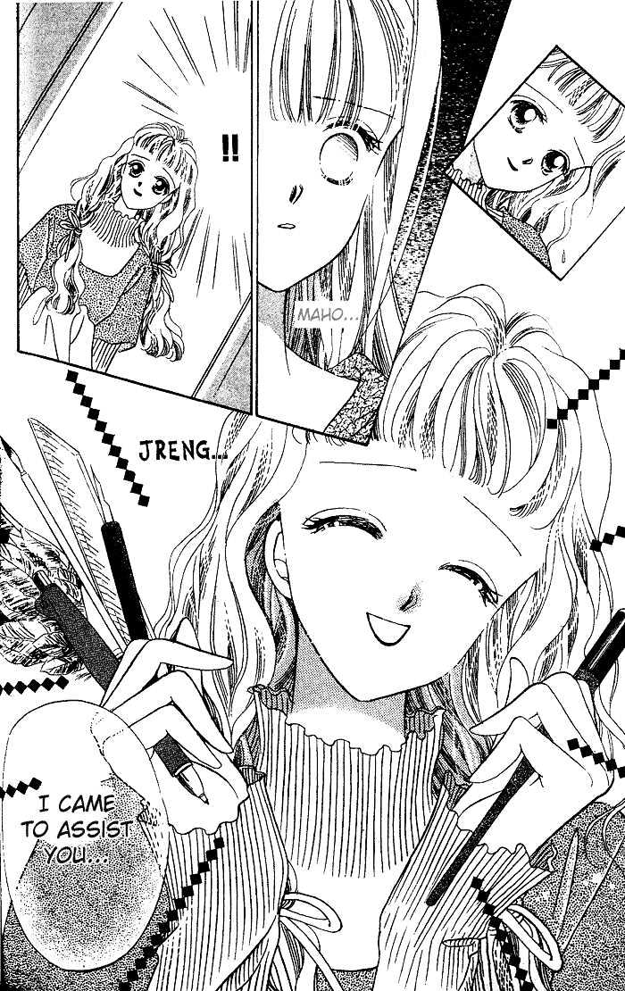 Debut Kara Hajimatta Chapter 2.2 page 24 - Chapter 2.2