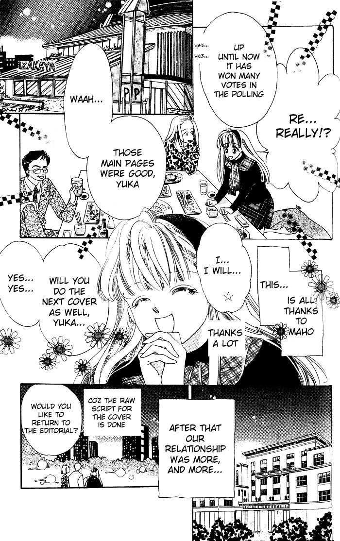 Debut Kara Hajimatta Chapter 2.2 page 33 - Chapter 2.2