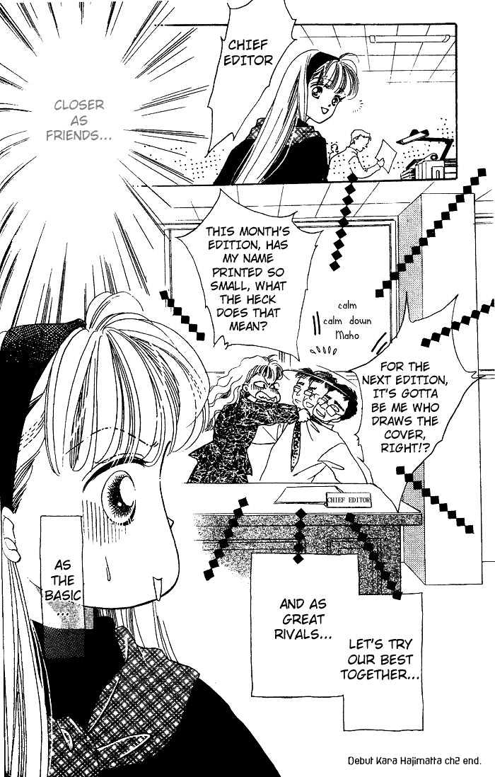 Debut Kara Hajimatta Chapter 2.2 page 34 - Chapter 2.2