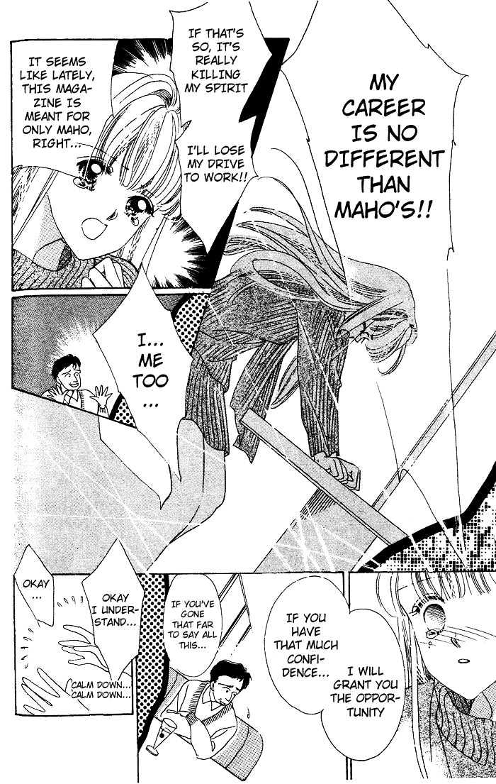 Debut Kara Hajimatta Chapter 2.2 page 6 - Chapter 2.2