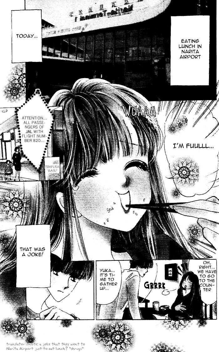 Debut Kara Hajimatta Chapter 3.1 page 2 - Chapter 3.1