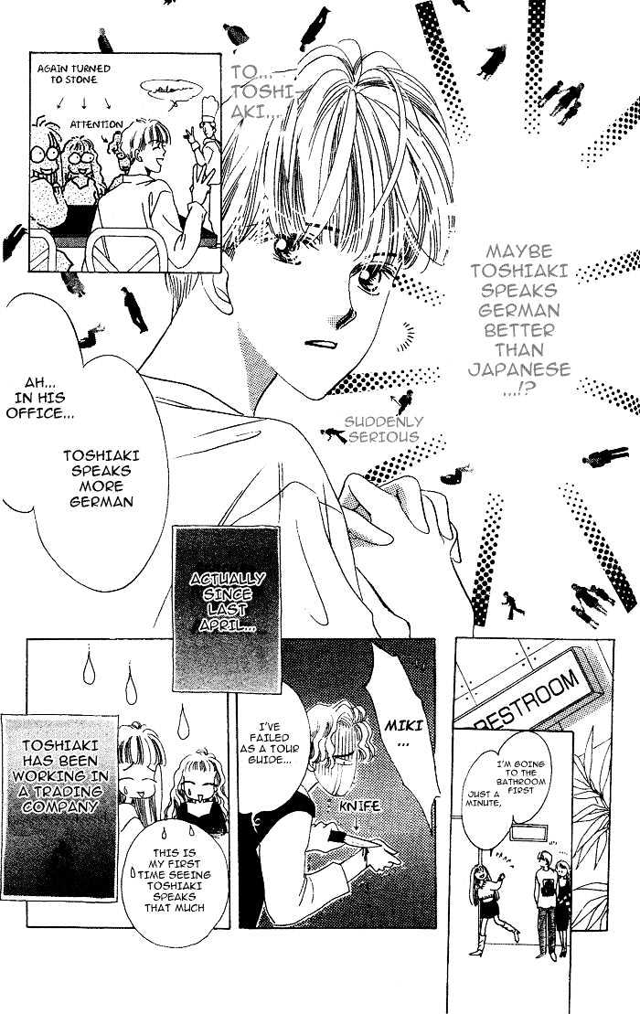 Debut Kara Hajimatta Chapter 3.1 page 24 - Chapter 3.1