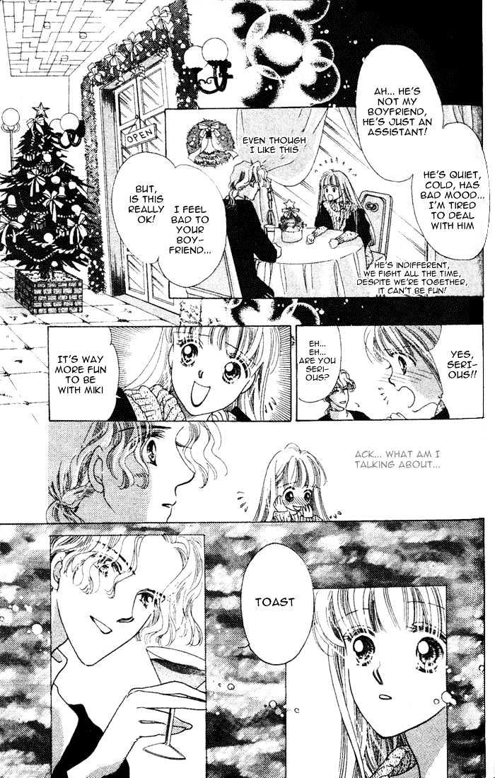 Debut Kara Hajimatta Chapter 3.2 page 3 - Chapter 3.2
