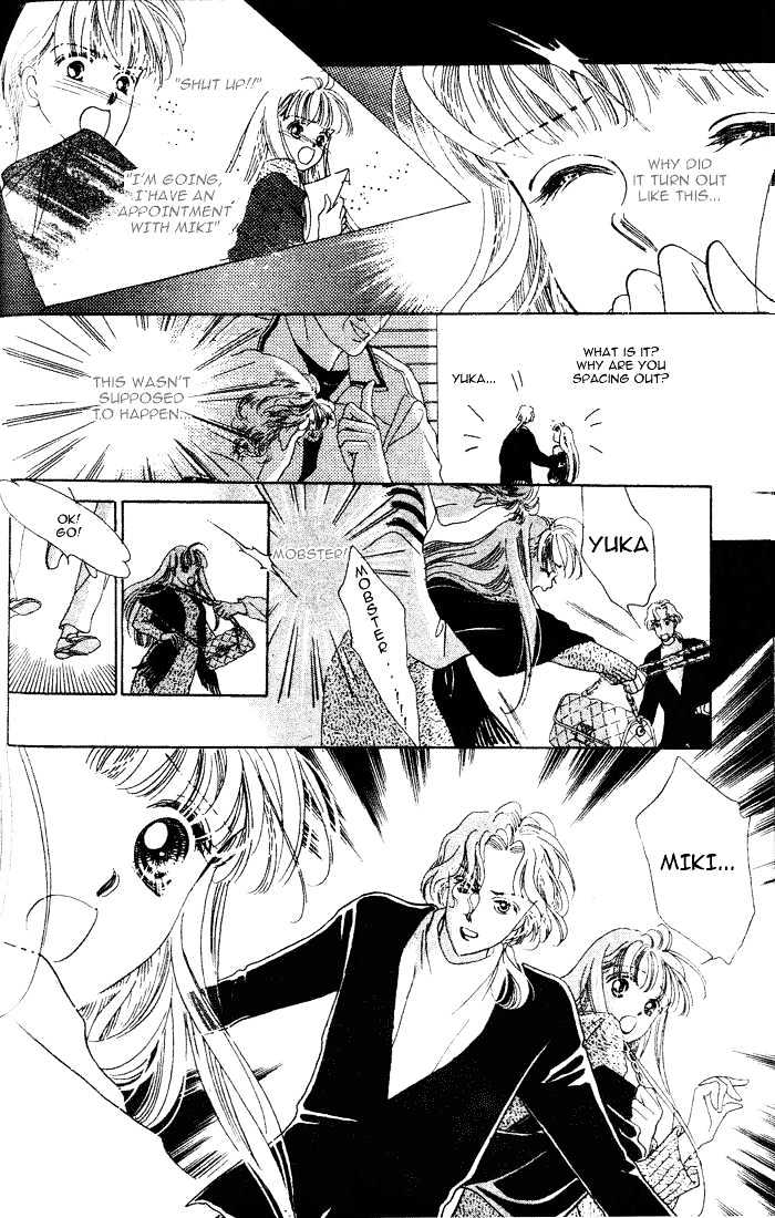 Debut Kara Hajimatta Chapter 3.2 page 6 - Chapter 3.2