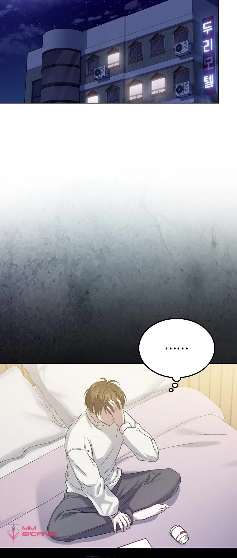Debut or Die Chapter 1 page 13 - Chapter 1