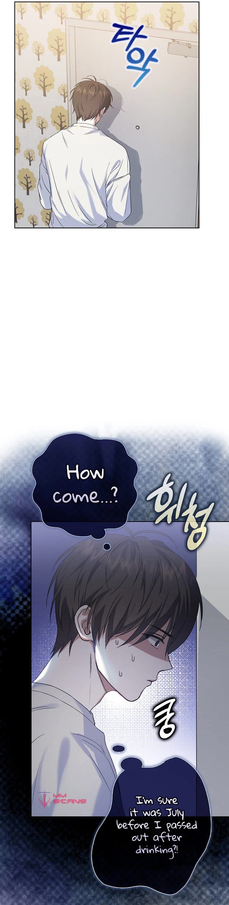 Debut or Die Chapter 1 page 25 - Chapter 1