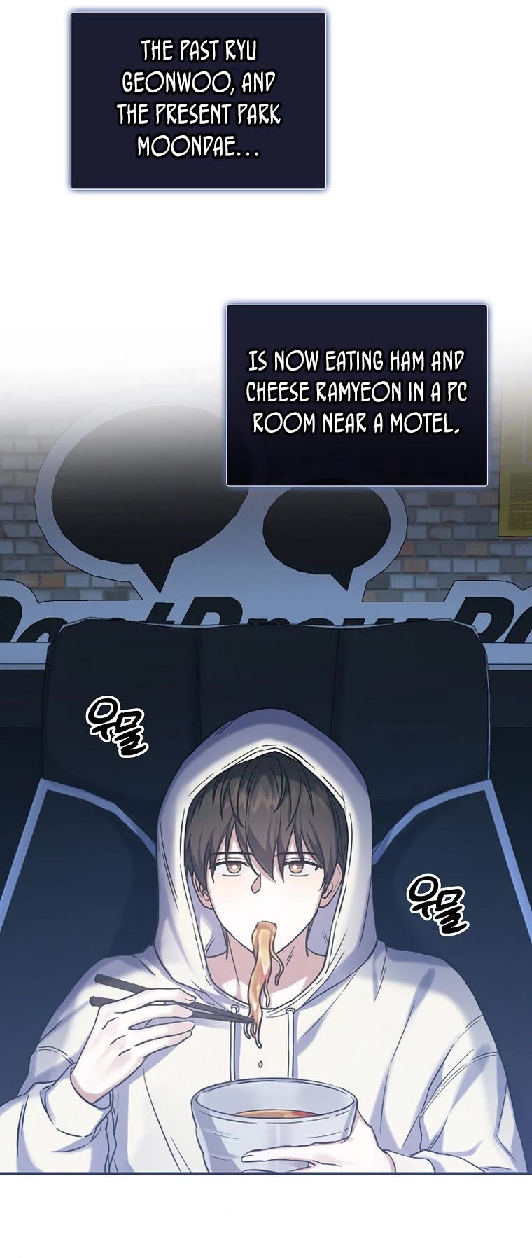 Debut or Die Chapter 1 page 30 - Chapter 1