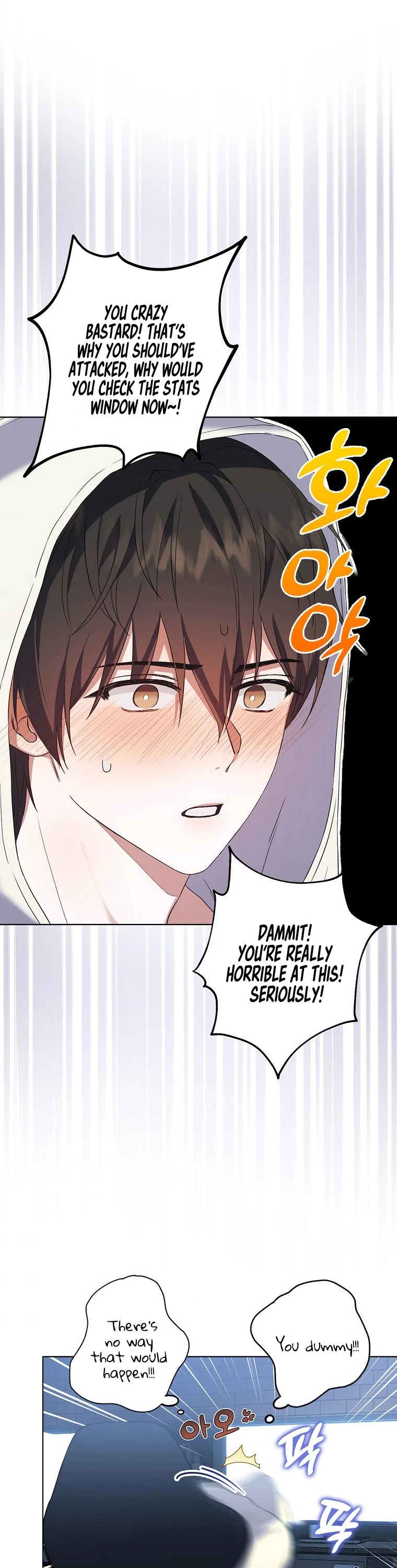 Debut or Die Chapter 1 page 43 - Chapter 1