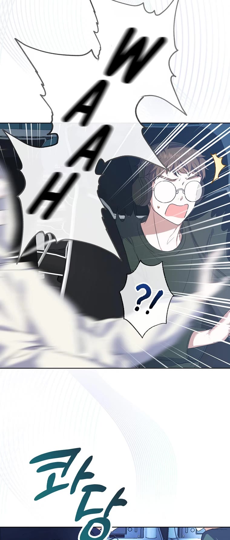 Debut or Die Chapter 1 page 45 - Chapter 1