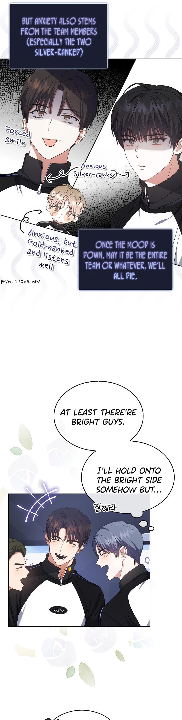 Debut or Die Chapter 11 page 21 - Chapter 11