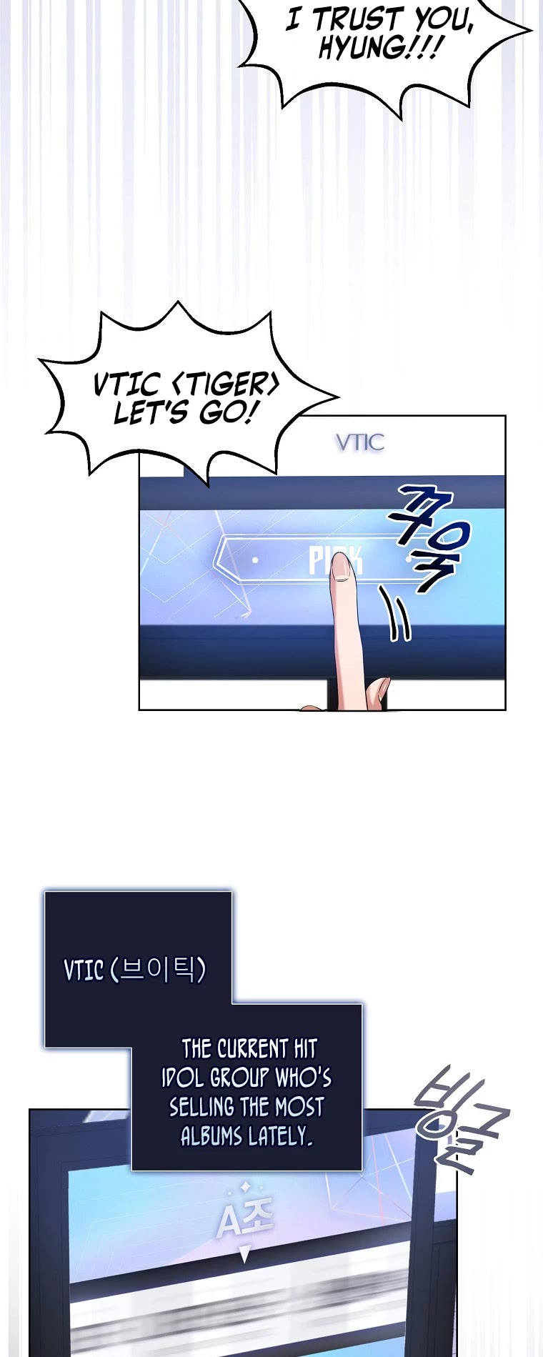 Debut or Die Chapter 11 page 27 - Chapter 11