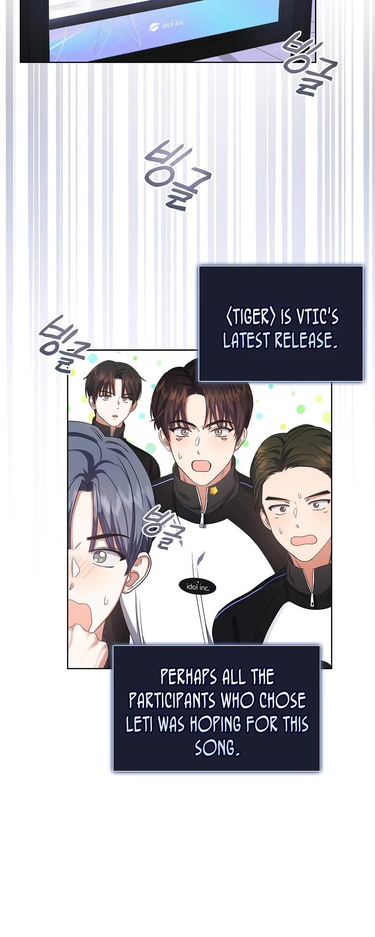 Debut or Die Chapter 11 page 28 - Chapter 11