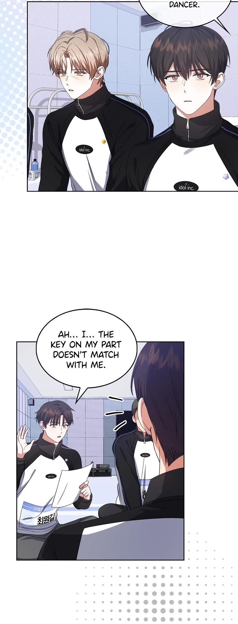 Debut or Die Chapter 12 page 20 - Chapter 12