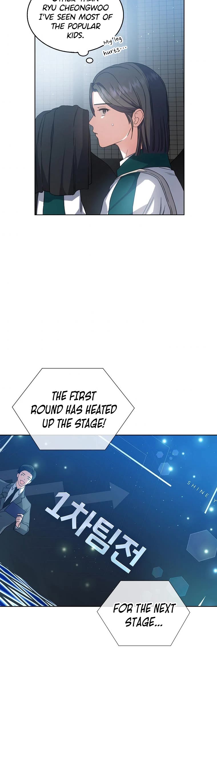 Debut or Die Chapter 13 page 17 - Chapter 13