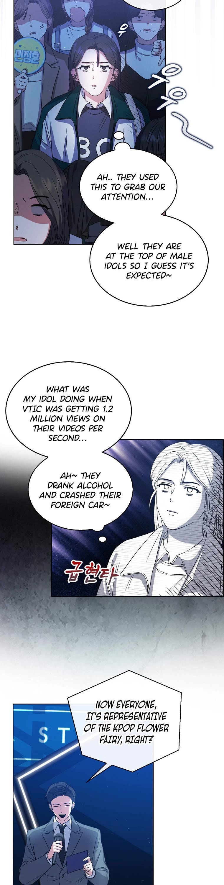 Debut or Die Chapter 13 page 19 - Chapter 13