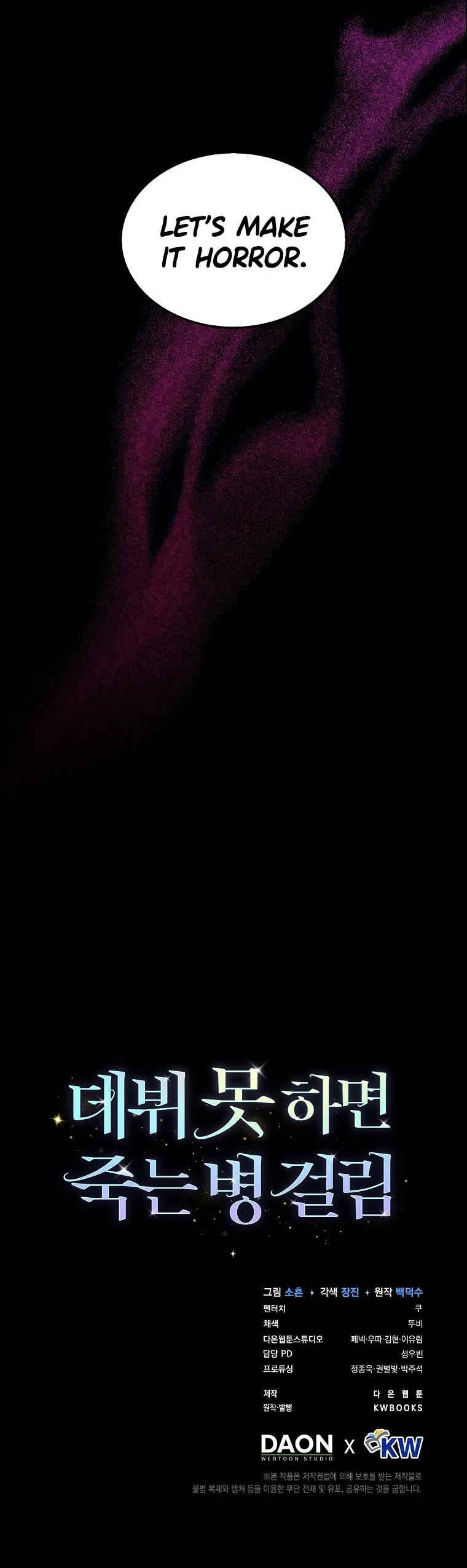 Debut or Die Chapter 13 page 43 - Chapter 13