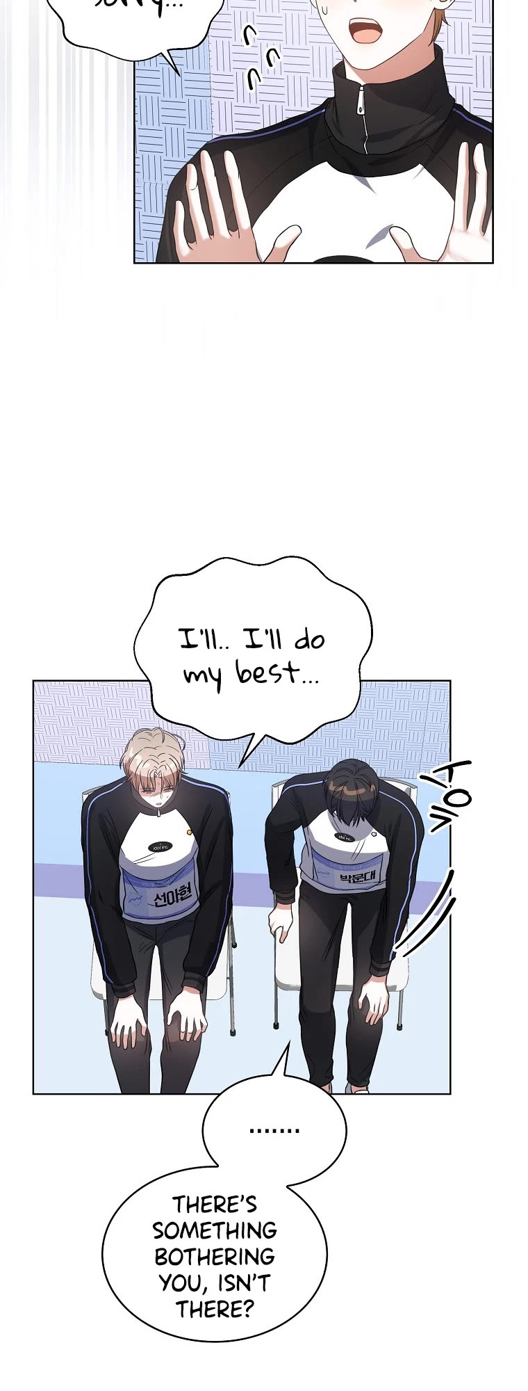 Debut or Die Chapter 14 page 12 - Chapter 14