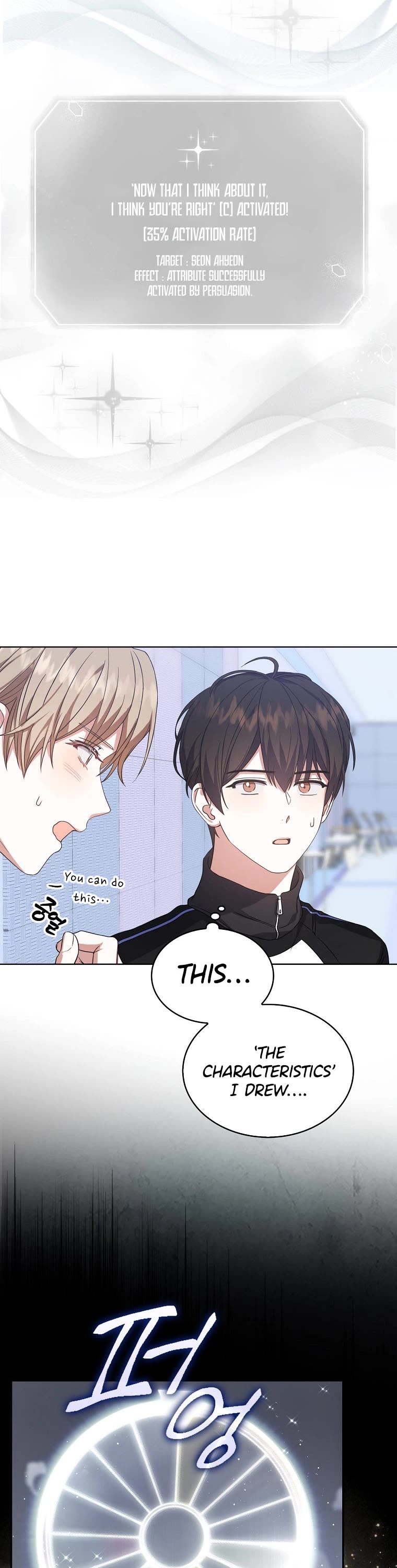 Debut or Die Chapter 14 page 20 - Chapter 14