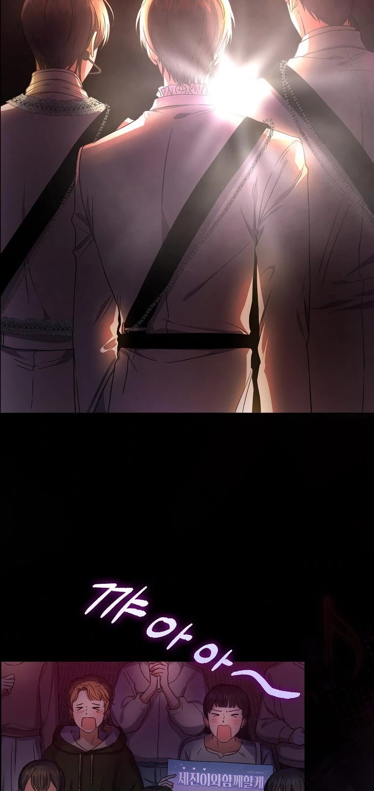 Debut or Die Chapter 14 page 25 - Chapter 14