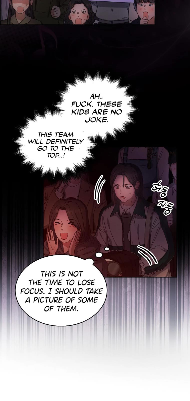 Debut or Die Chapter 14 page 26 - Chapter 14