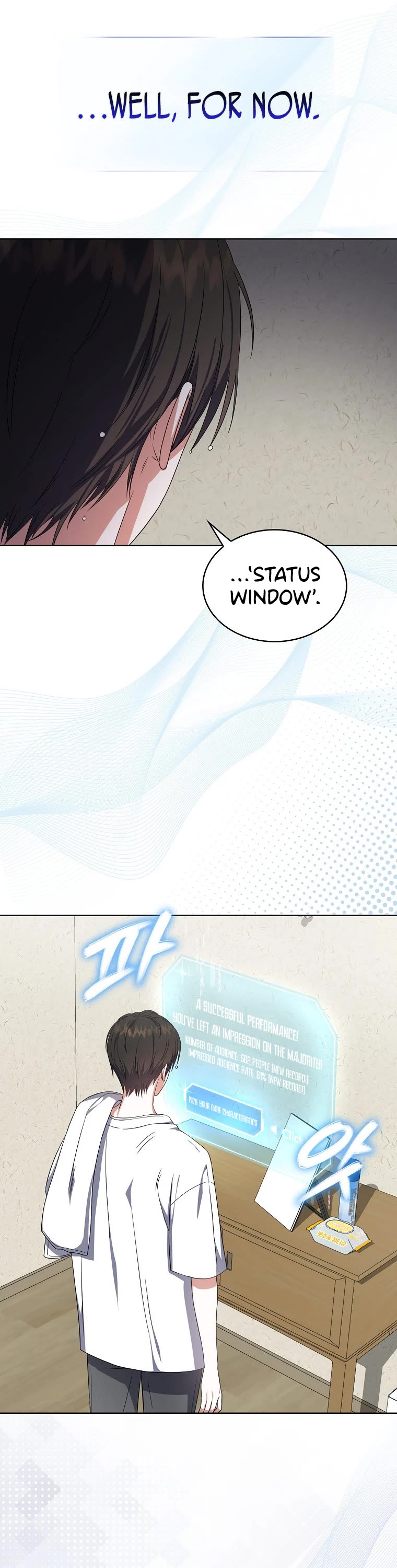 Debut or Die Chapter 16 page 13 - Chapter 16