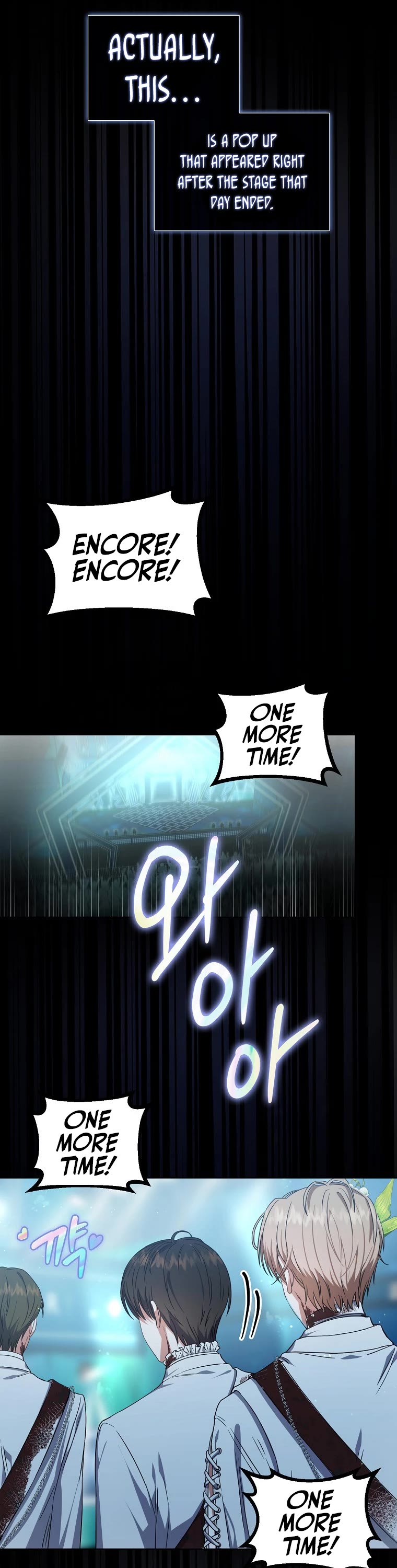 Debut or Die Chapter 16 page 16 - Chapter 16