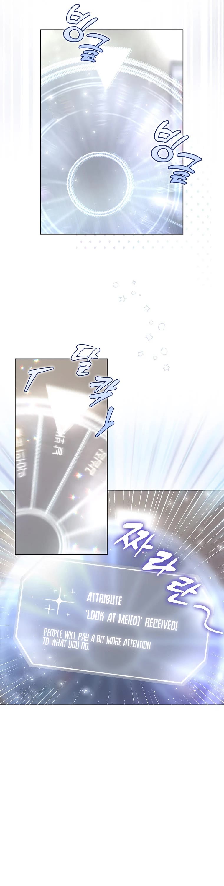 Debut or Die Chapter 16 page 21 - Chapter 16