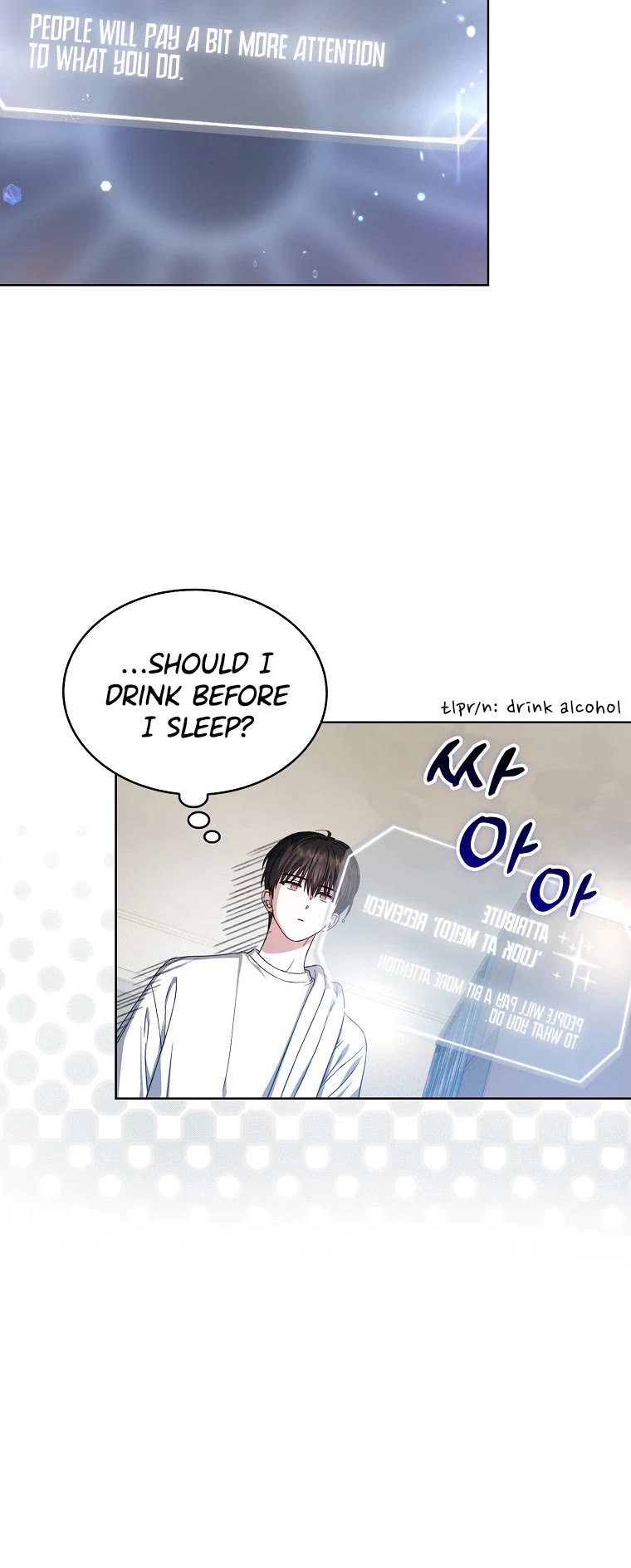 Debut or Die Chapter 16 page 23 - Chapter 16