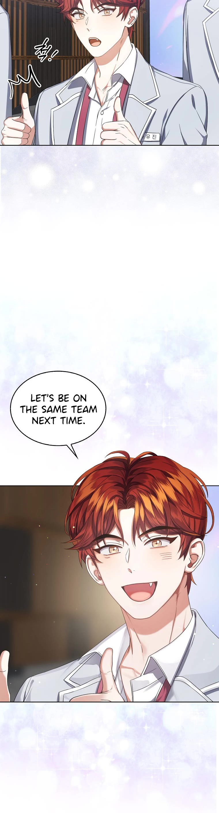 Debut or Die Chapter 16 page 40 - Chapter 16