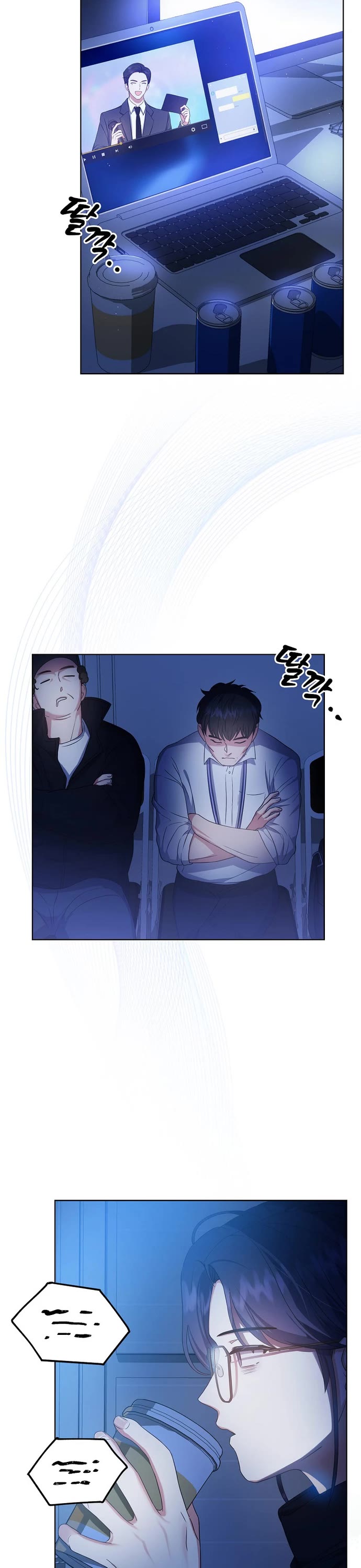 Debut or Die Chapter 17 page 14 - Chapter 17