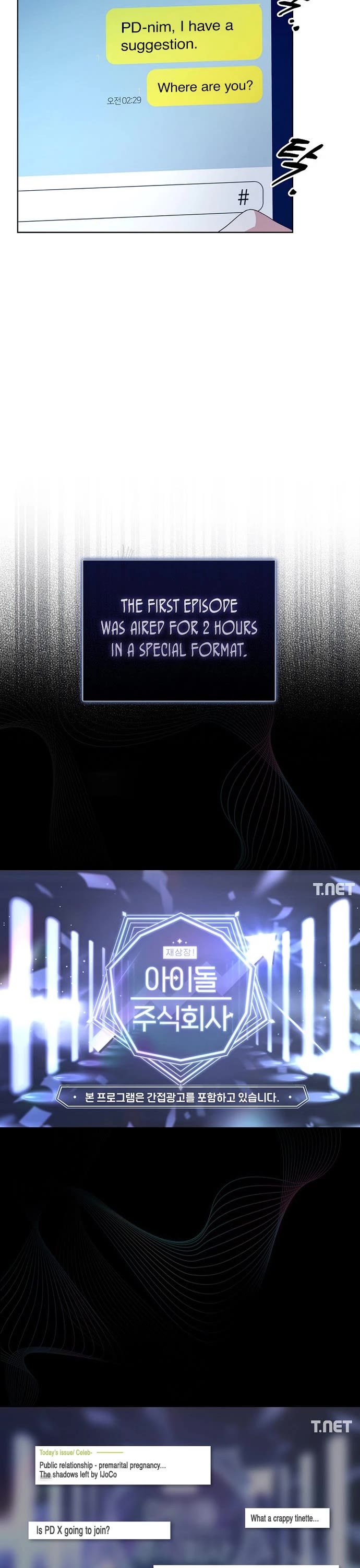 Debut or Die Chapter 17 page 18 - Chapter 17