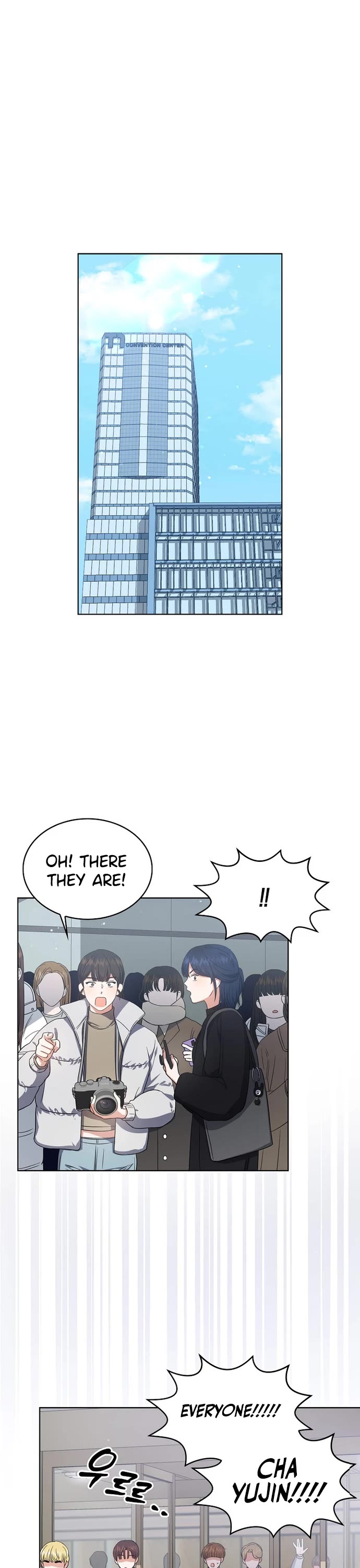 Debut or Die Chapter 17 page 2 - Chapter 17