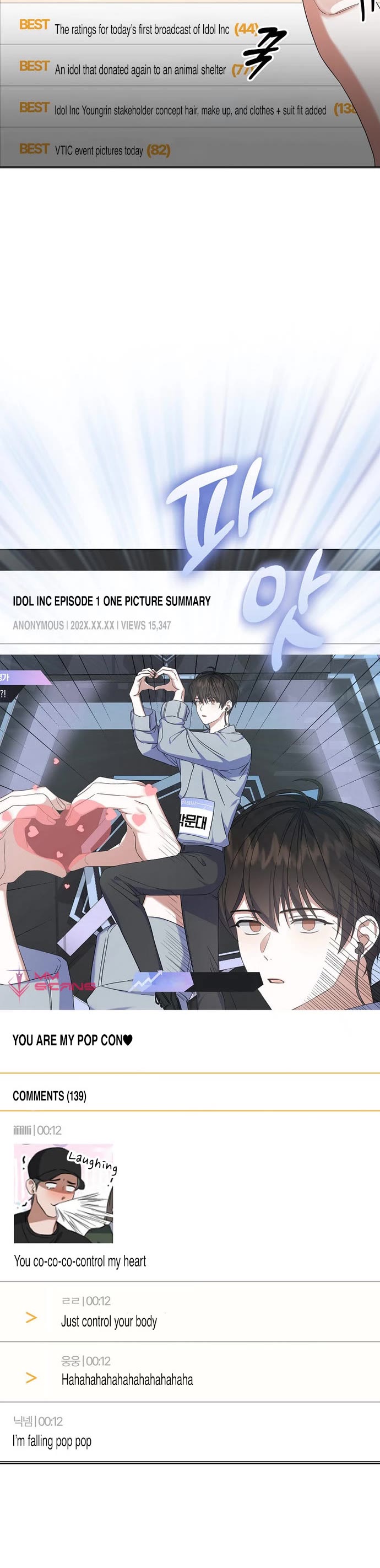 Debut or Die Chapter 17 page 27 - Chapter 17