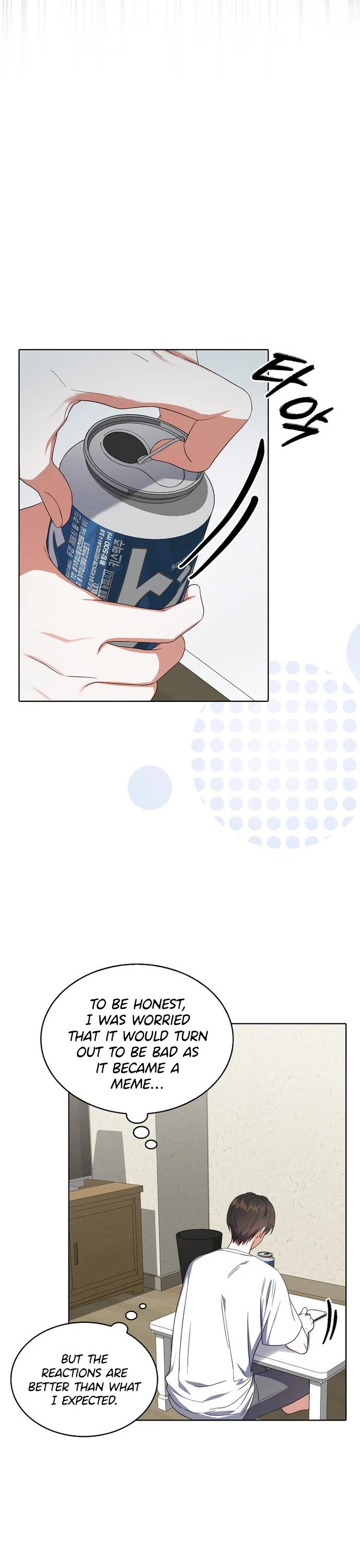 Debut or Die Chapter 17 page 32 - Chapter 17