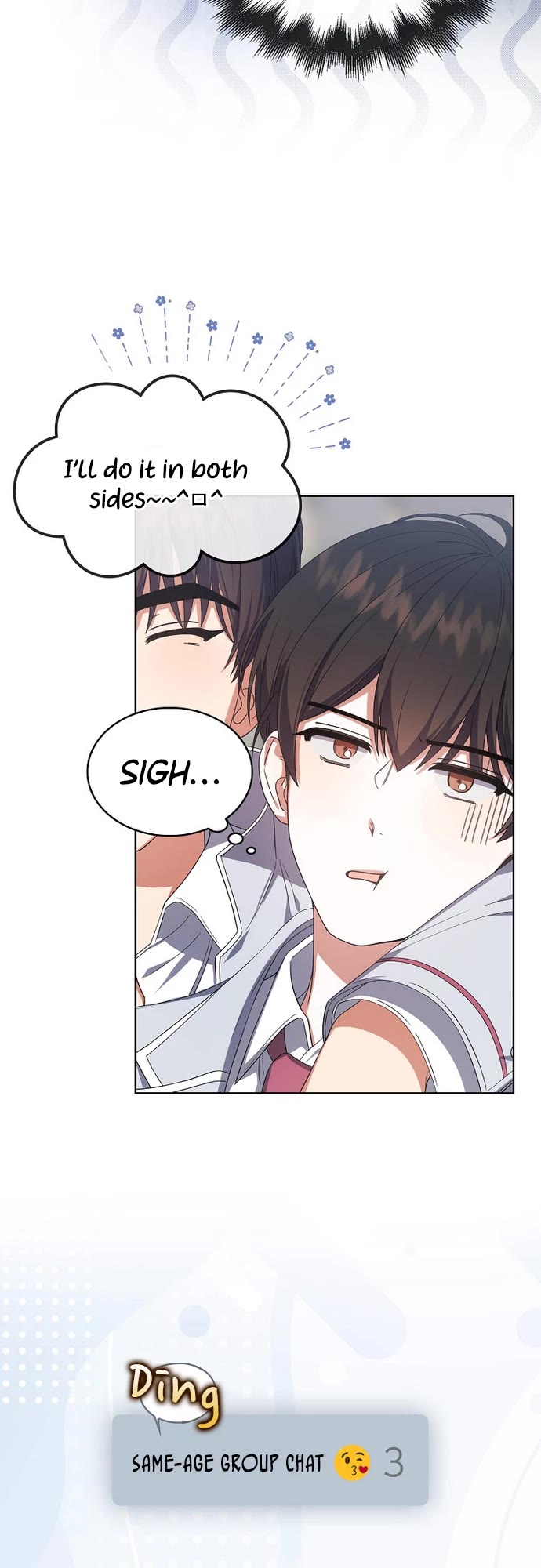 Debut or Die Chapter 17 page 8 - Chapter 17