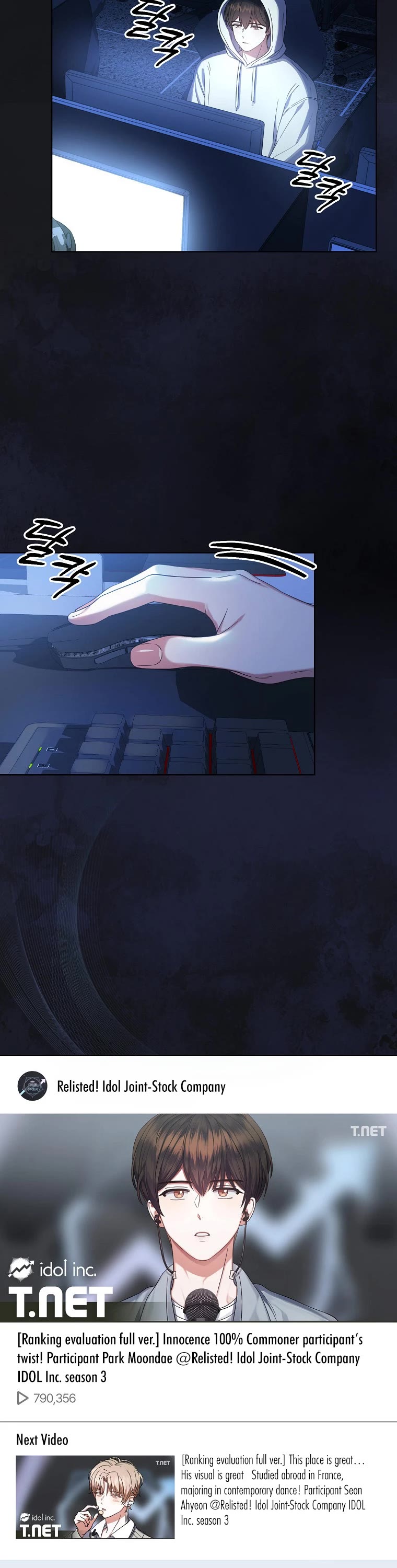 Debut or Die Chapter 18 page 3 - Chapter 18