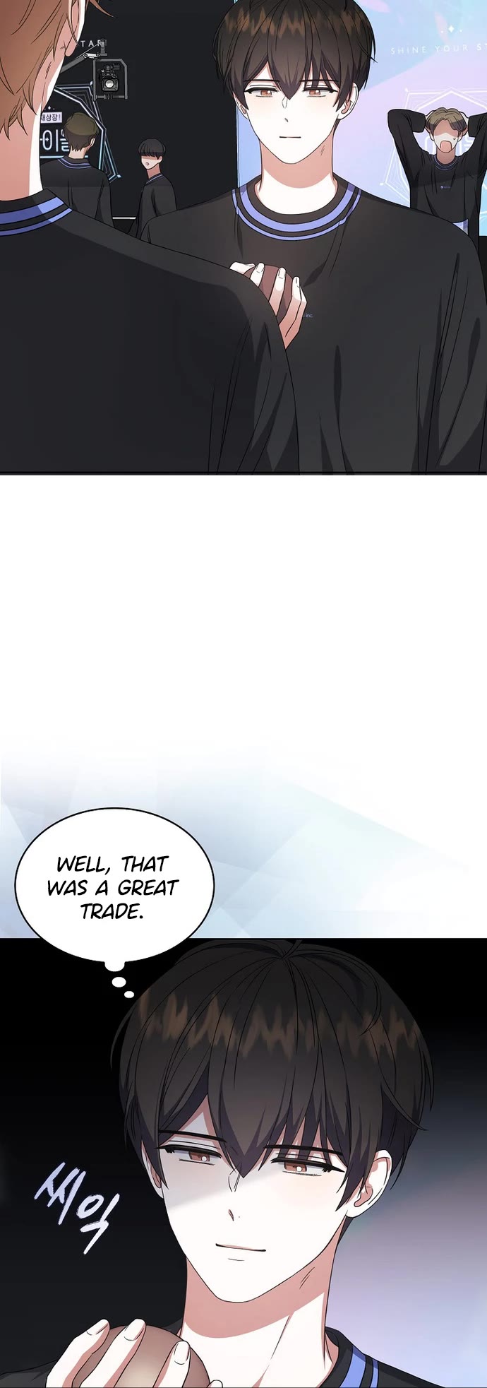 Debut or Die Chapter 19 page 13 - Chapter 19
