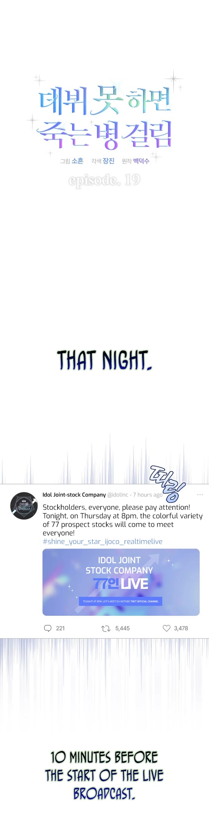 Debut or Die Chapter 19 page 15 - Chapter 19