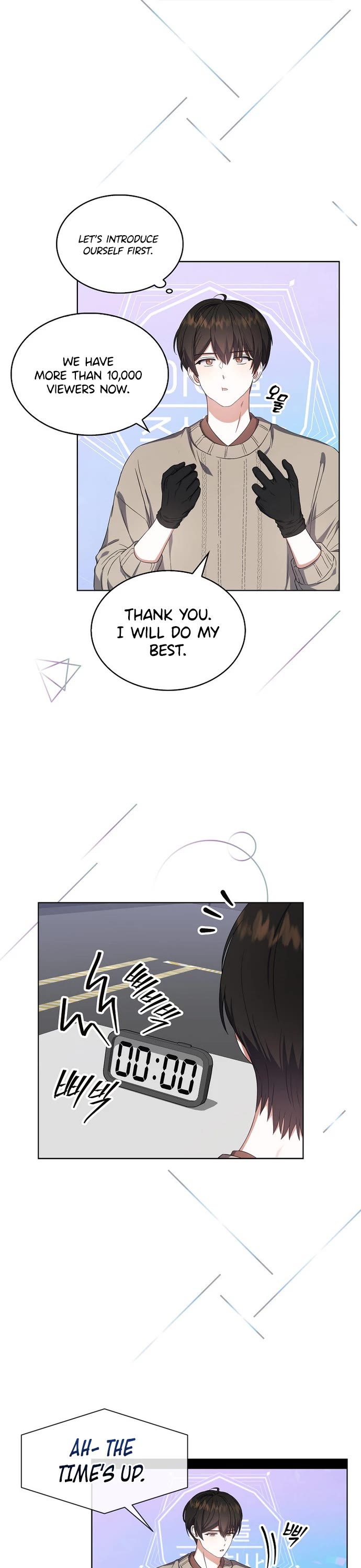 Debut or Die Chapter 19 page 36 - Chapter 19