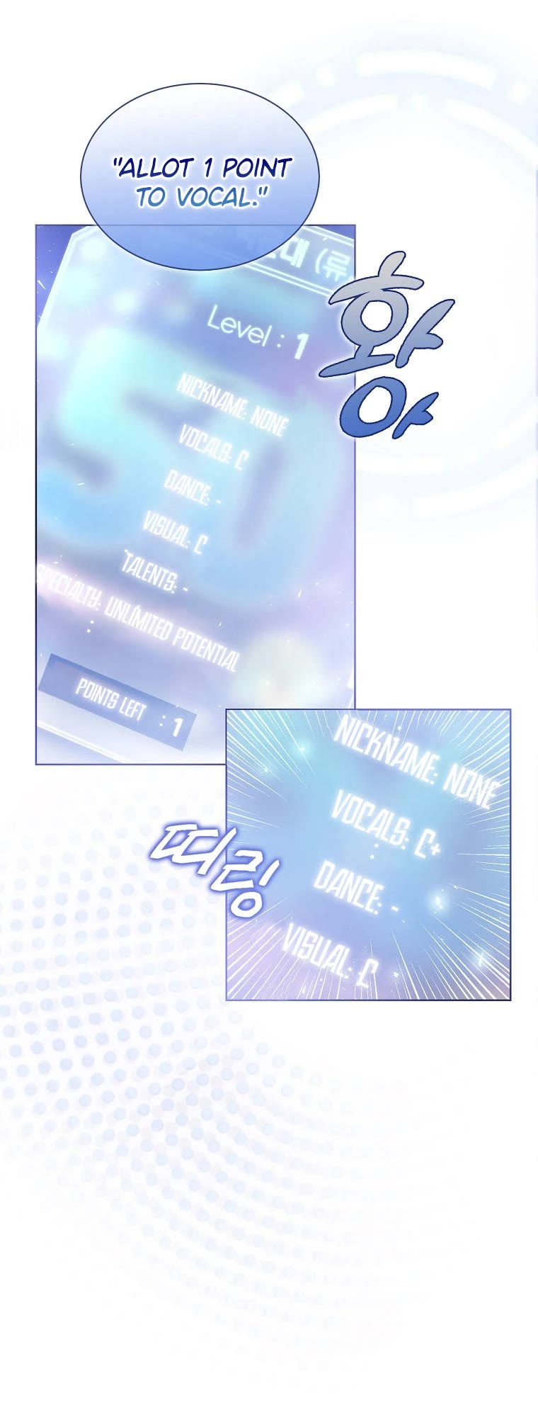 Debut or Die Chapter 2 page 15 - Chapter 2