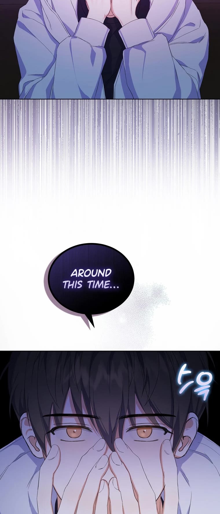 Debut or Die Chapter 2 page 22 - Chapter 2